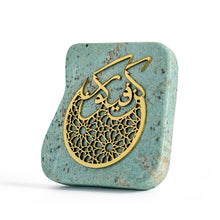 Load image into Gallery viewer, Islamic calligraphy| Home decoration| Amazonite