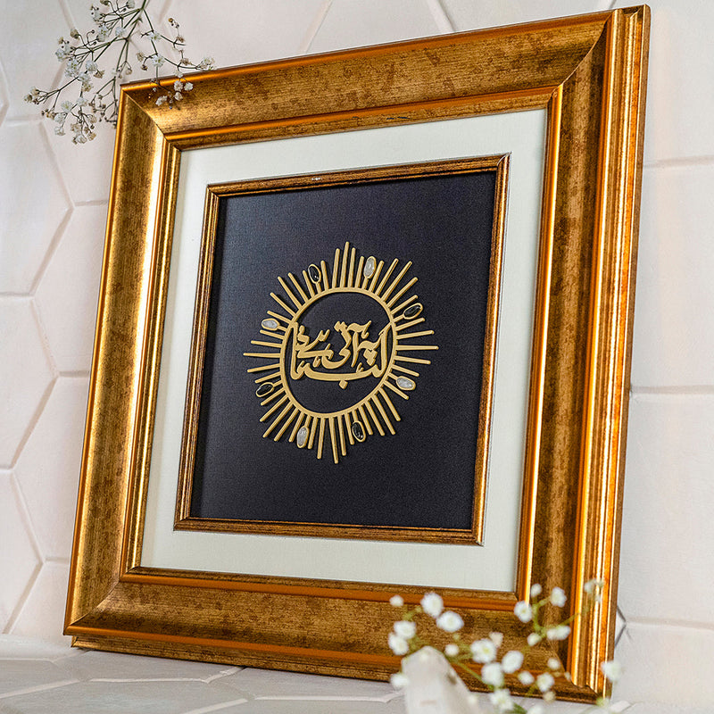 Tammanah Frame - Milky Quartz Frame