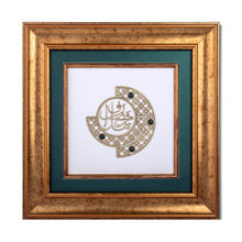 Load image into Gallery viewer, Inayat Frame - Natural Nephrite Jade Frame