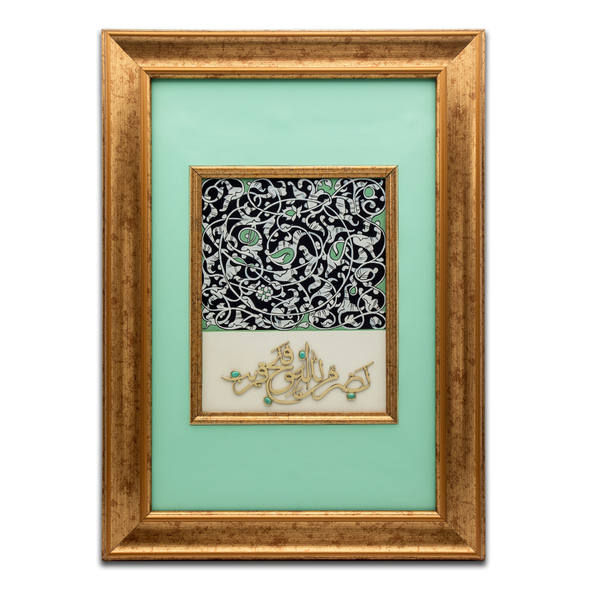 Quranic Dua Frame| Wooden Frame| Gemstone Frame| Handmade| Aventurine | Islamic Calligraphy|