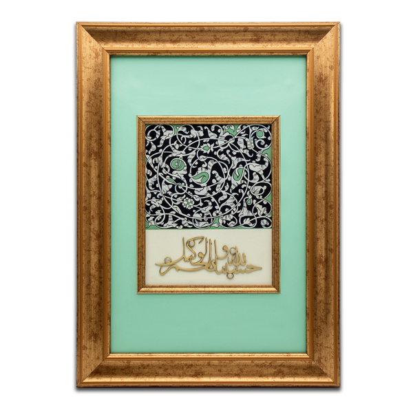 Quranic Dua Frame| Wooden Frame| Gemstone Frame| Handmade| Milky Quartz | Islamic Calligraphy|