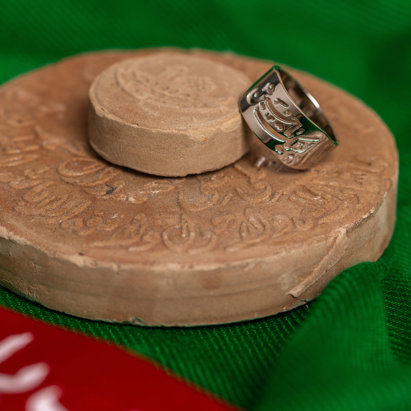 Shuja'aat Ring - Handmade Silver Ring