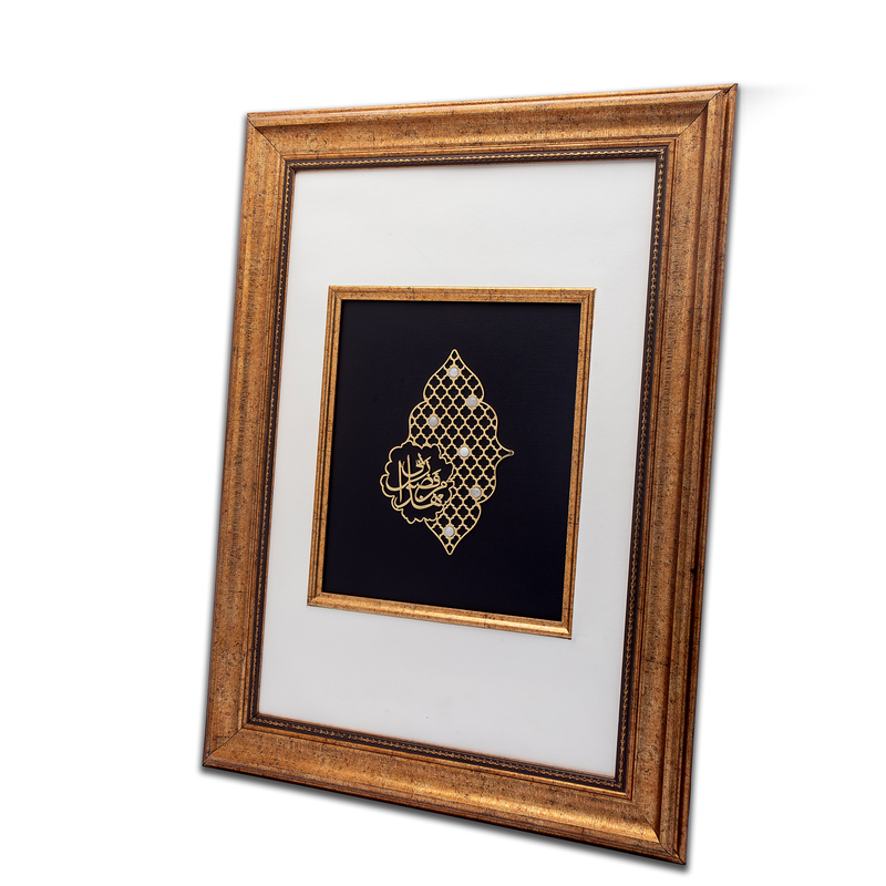 Quranic Verse Frame| Wooden Frame| Gemstone Frame| Handmade| Milky Quartz | Islamic Calligraphy|