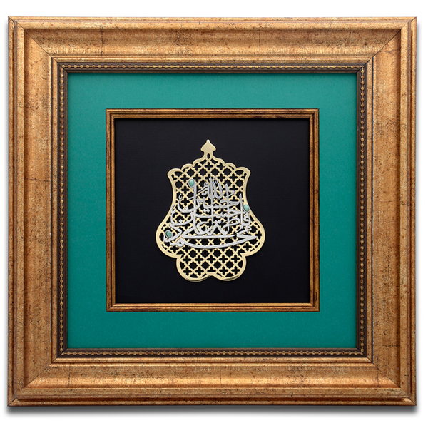 Naqwi Frame - Natural Aventurine Frame