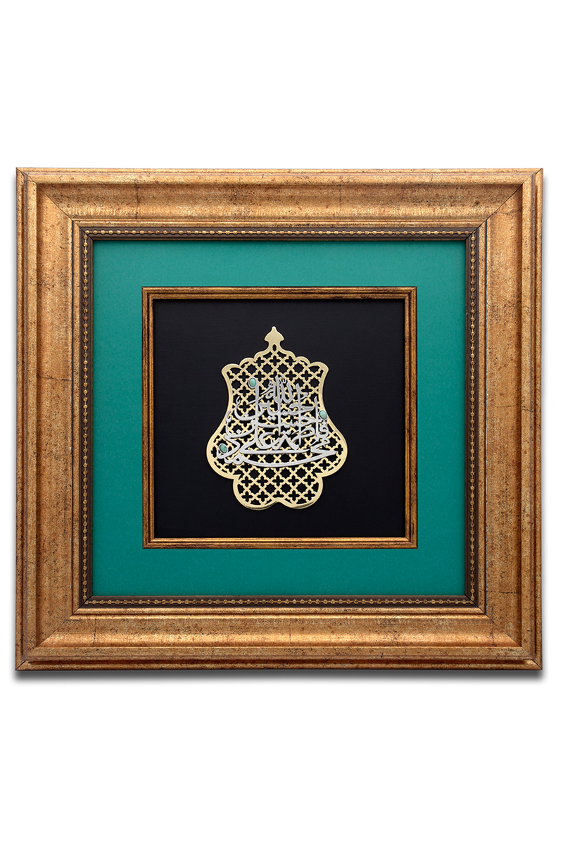 Wall Frame| Wooden Frame| Gemstone Frame| Handmade| Aventurine | Islamic Calligraphy|