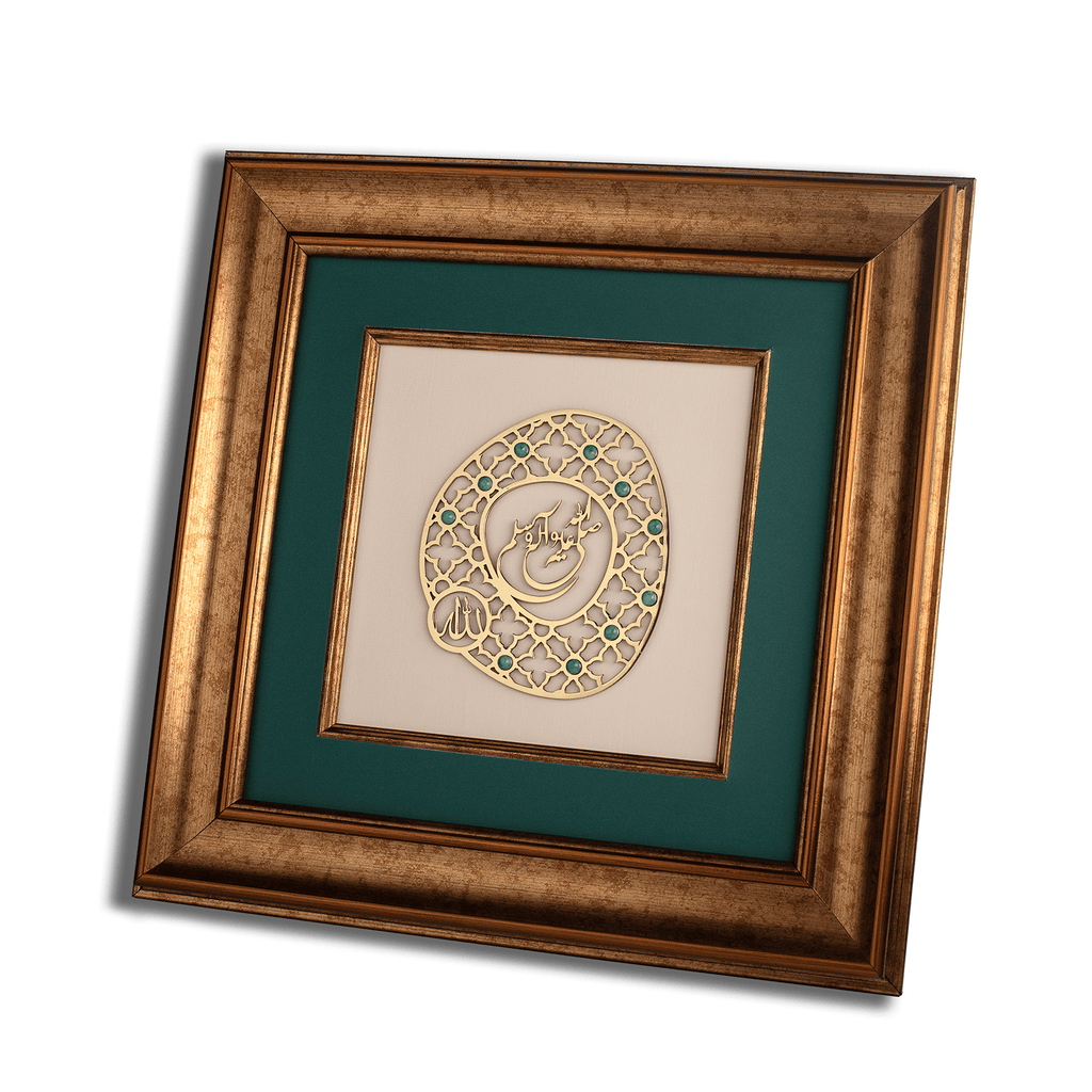 Nabi Frame| Wooden Frame| Gemstone Frame| Handmade| Aventurine| Islamic Calligraphy|