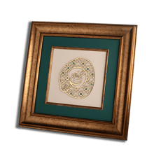 Load image into Gallery viewer, Nabi Frame| Wooden Frame| Gemstone Frame| Handmade| Aventurine| Islamic Calligraphy|