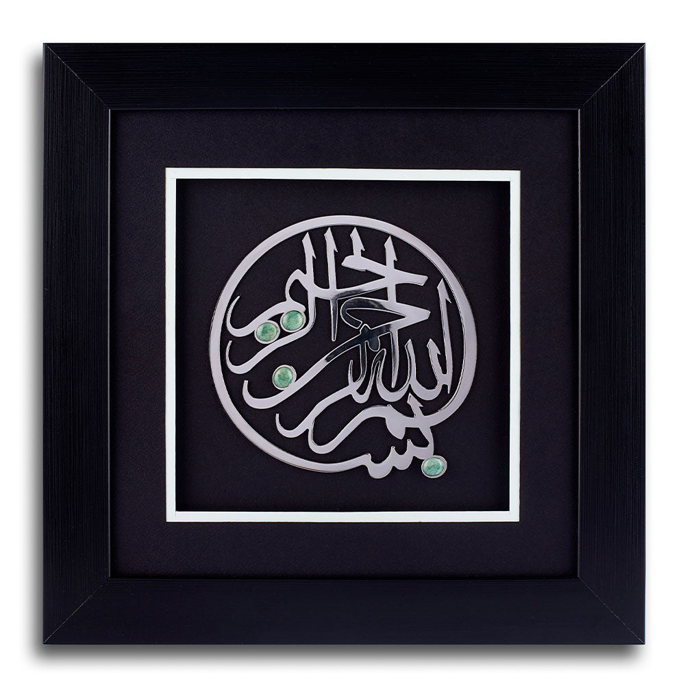 Bismillah Frame| Wooden Frame| Gemstone Frame| Handmade| Aventurine| Islamic Calligraphy|