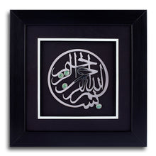 Load image into Gallery viewer, Bismillah Frame| Wooden Frame| Gemstone Frame| Handmade| Aventurine| Islamic Calligraphy|