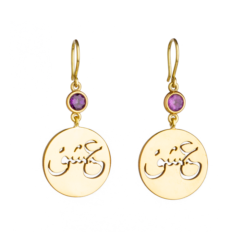 Amethyst earrings for women, brass earrings. ishq earrings