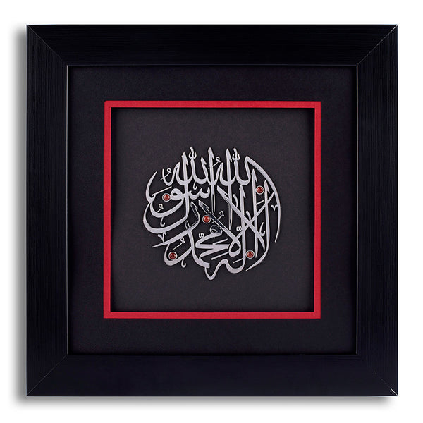 Kalima Frame| Wooden Frame| Gemstone Frame| Handmade| Red Jasper| Islamic Calligraphy| 