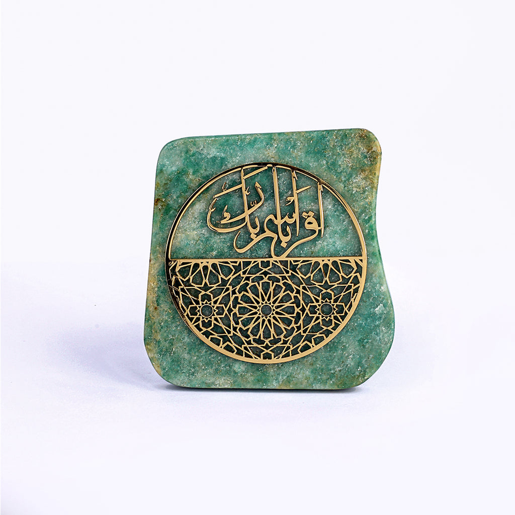 Islamic calligraphy | Home decoration | Brass Decoration | Aventurine