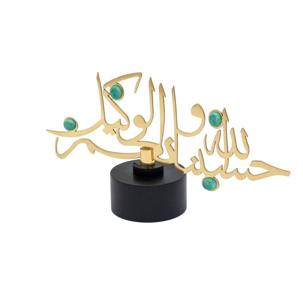 Islamic calligraphy | Home decoration | Aventurine decoration