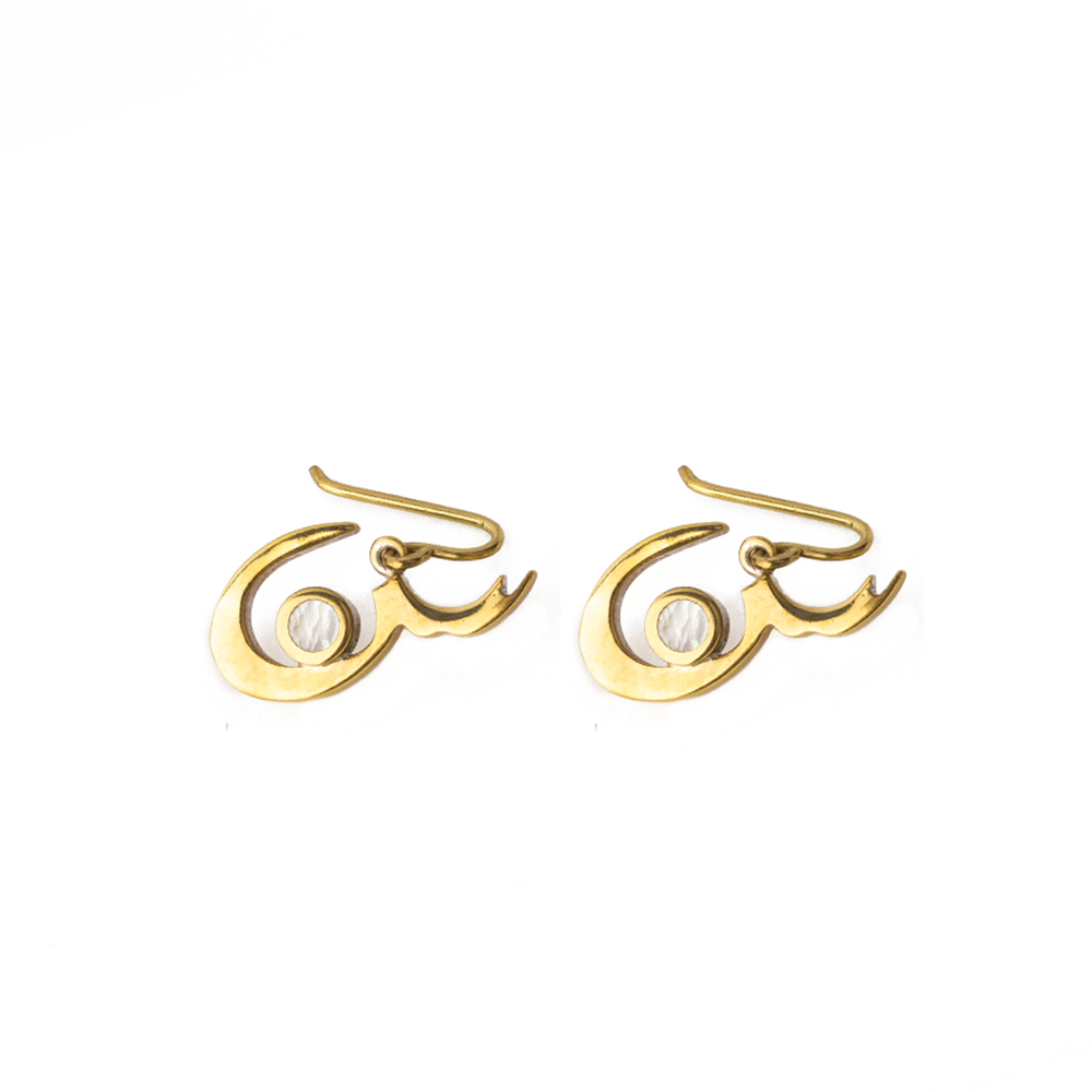 Harf Earrings - Urdu Harf Earrings