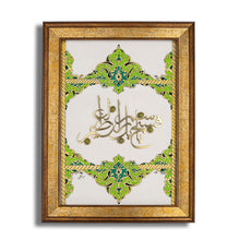 Load image into Gallery viewer, Handcrafted| Wooden Frame| Serpentine Stone| Islamic Calligraphy| Naqashi Frames