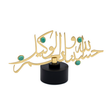 Load image into Gallery viewer, Islamic calligraphy | Home decoration | Aventurine decoration