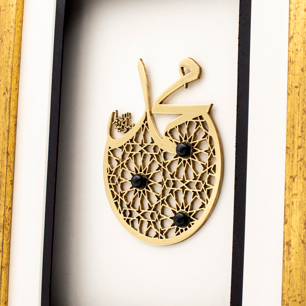 Prophet Frame| Wooden Frame| Gemstone Frame| Handmade| Jasper Islamic Calligraphy|