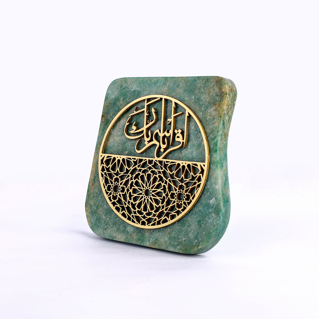 Islamic calligraphy | Home decoration | Brass Decoration | Aventurine