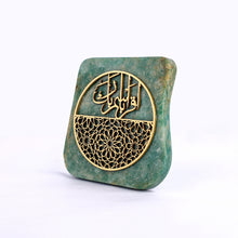 Load image into Gallery viewer, Islamic calligraphy | Home decoration | Brass Decoration | Aventurine