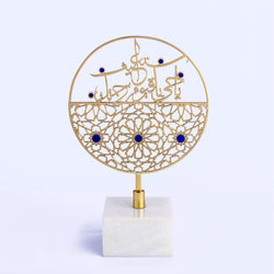 Islamic calligraphy| Home decoration |Brass Decoration | Lapis Lazuli | Marble