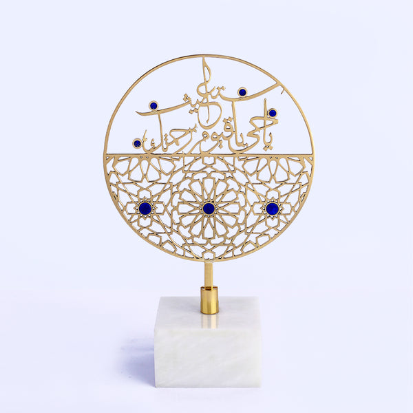 Islamic calligraphy| Home decoration |Brass Decoration | Lapis Lazuli | Marble