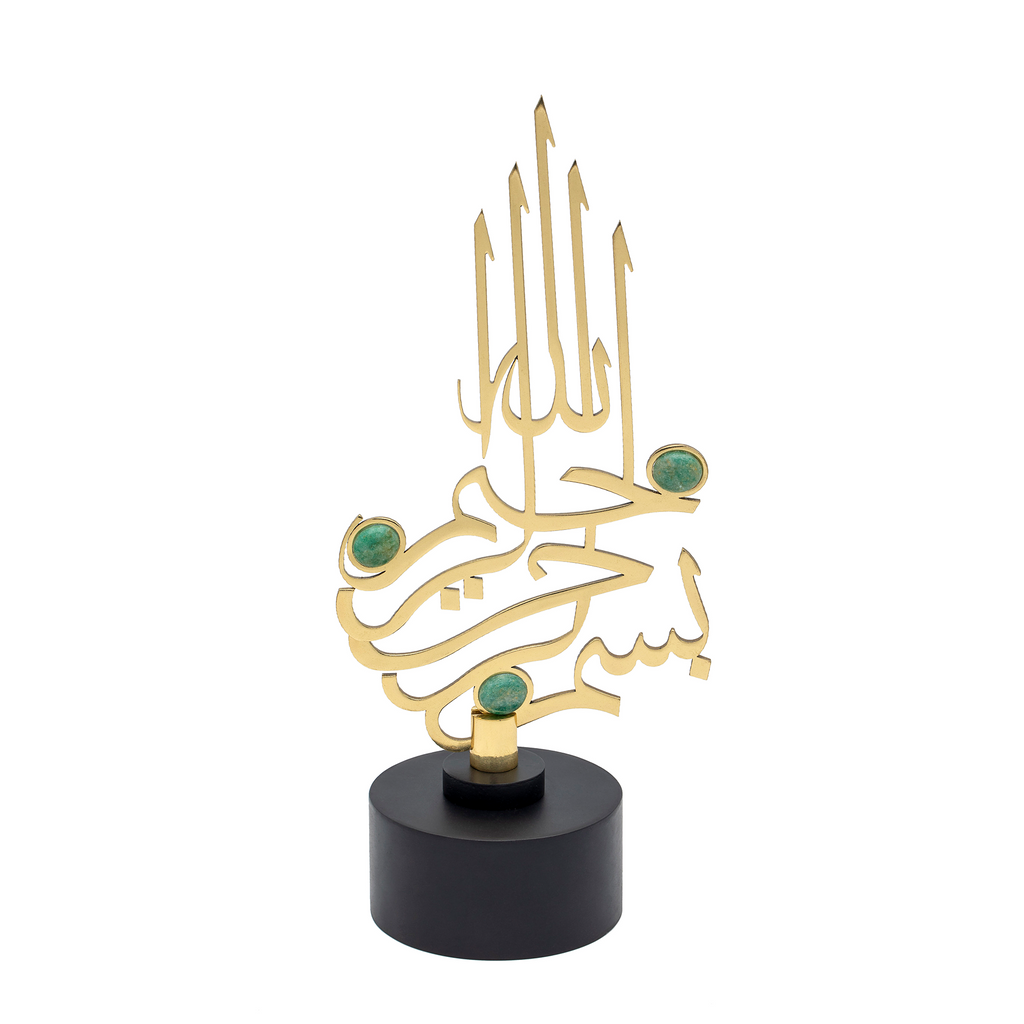Islamic calligraphy | Home decoration | Aventurine decoration