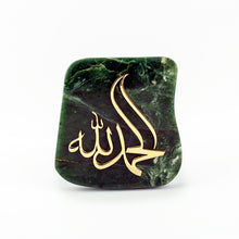 Load image into Gallery viewer, Nephrite Jade | Allah Muhammad Decorative Piece | Ramazan Gift | Islamic Calligraphy