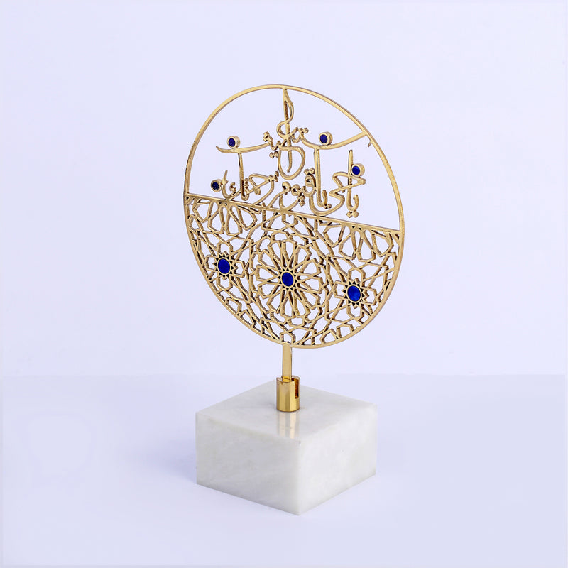 Islamic calligraphy| Home decoration |Brass Decoration | Lapis Lazuli | Marble
