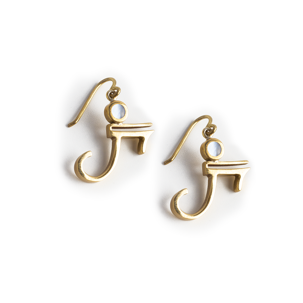 Harf Earrings - Urdu Harf Earrings