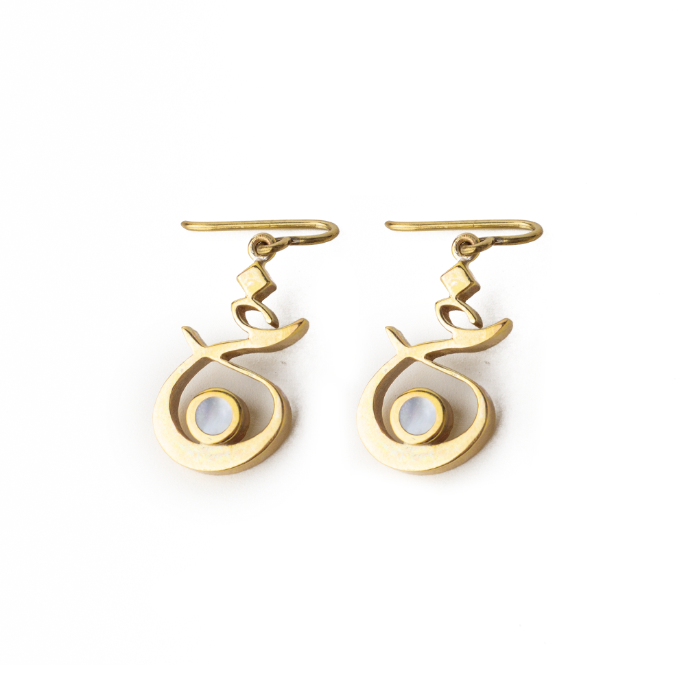 Harf Earrings - Urdu Harf Earrings