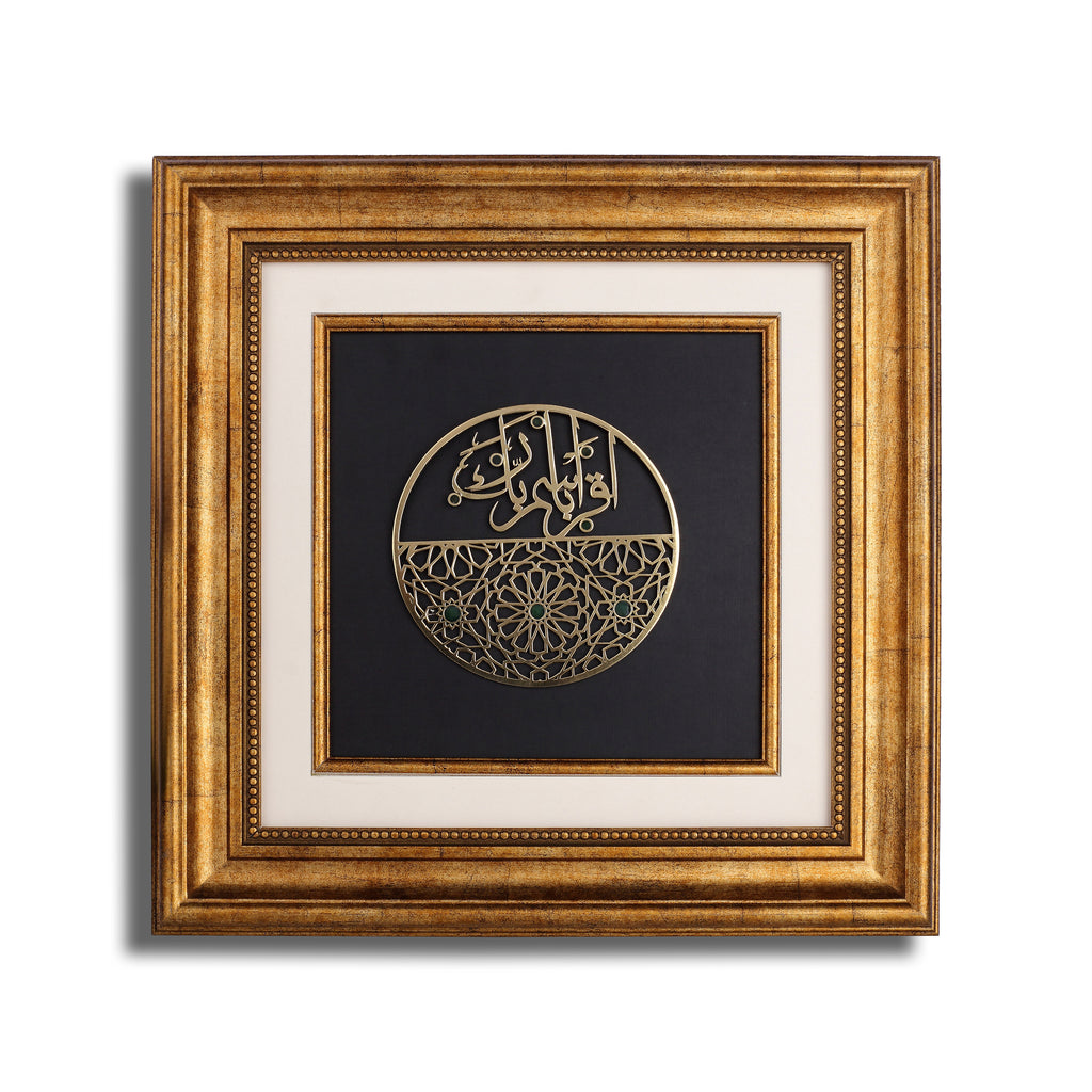 Handcrafted| Wooden Frame| Nephrite Jade| Islamic Calligraphy| Naqashi Frames