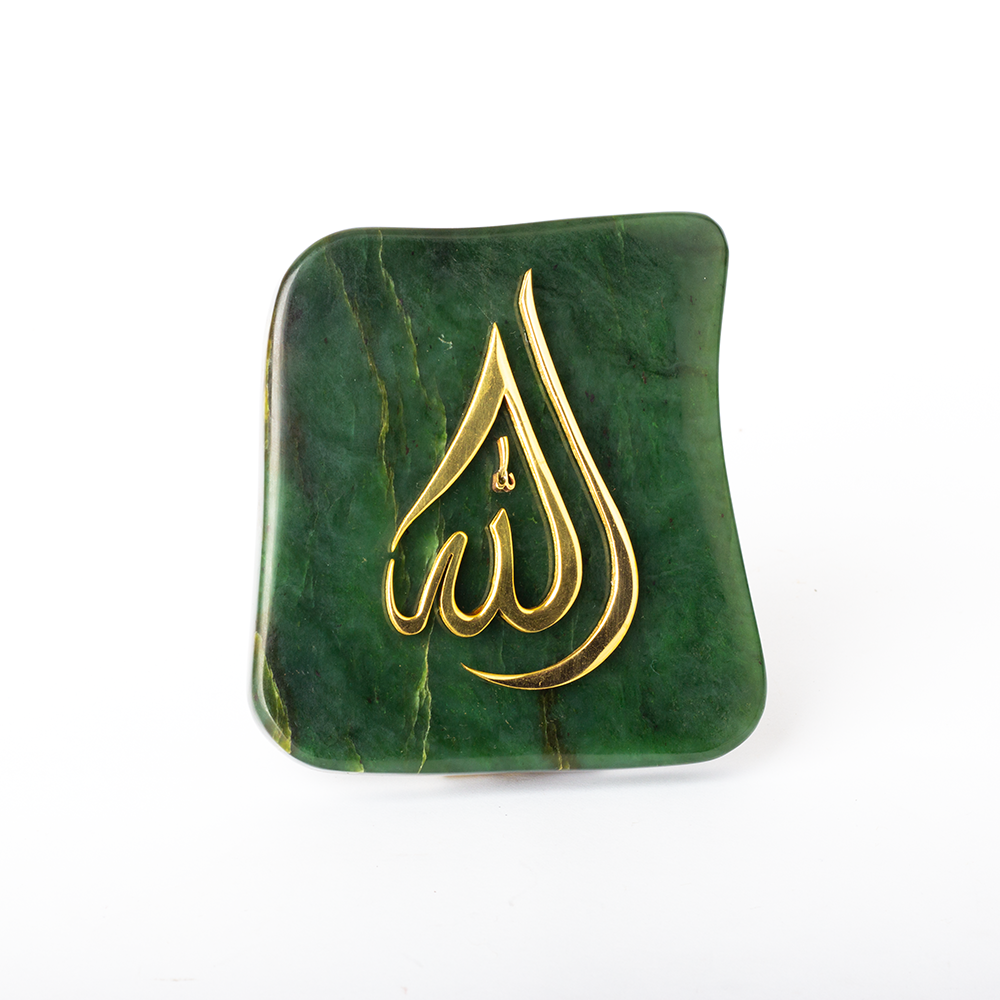 Islamic calligraphy, home decoration, brass and nephrite jade stone