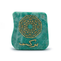 Islamic calligraphy | Home decoration | Aventurine