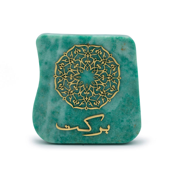 Islamic calligraphy | Home decoration | Aventurine