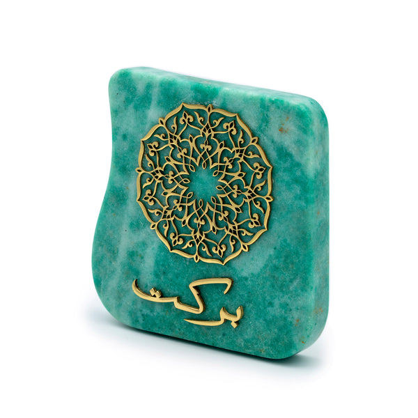 Islamic calligraphy | Home decoration | Aventurine