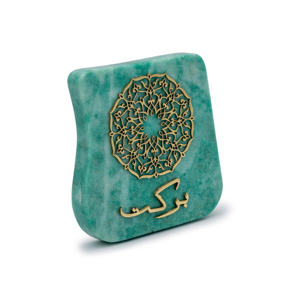 Islamic calligraphy | Home decoration | Aventurine 