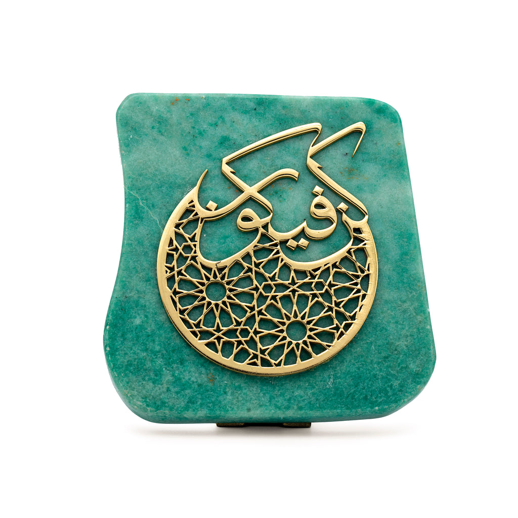 Islamic Calligraphy | Aventurine | Home Decor