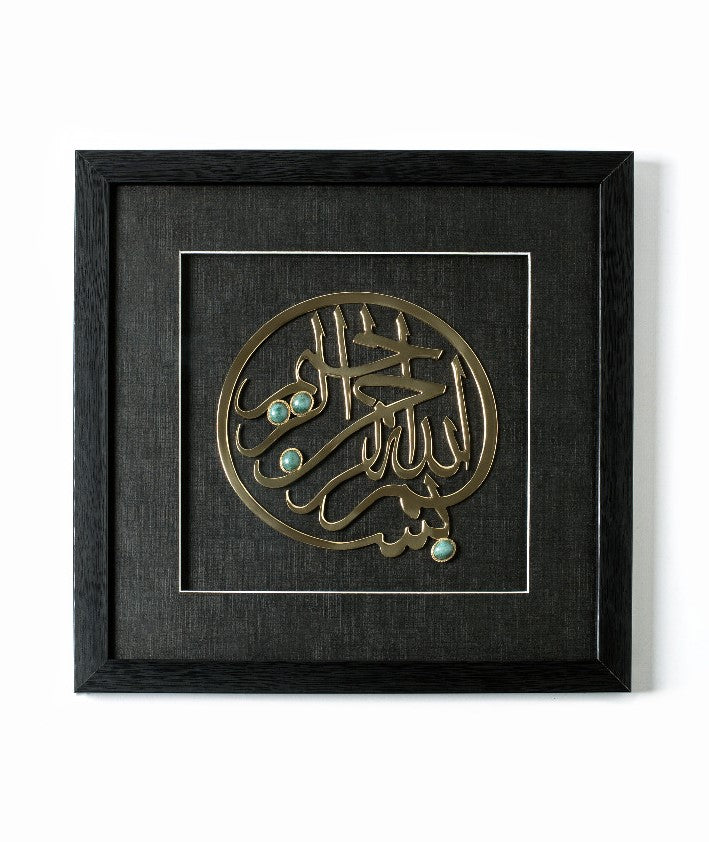 Handcrafted wooden frames with aventurine stone and islamic ayat