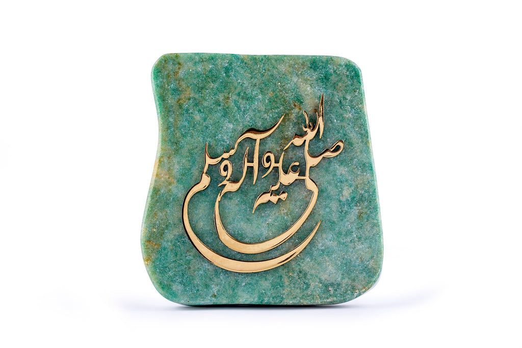 Islamic calligraphy | Home decoration | Aventurine stone| Home Decor