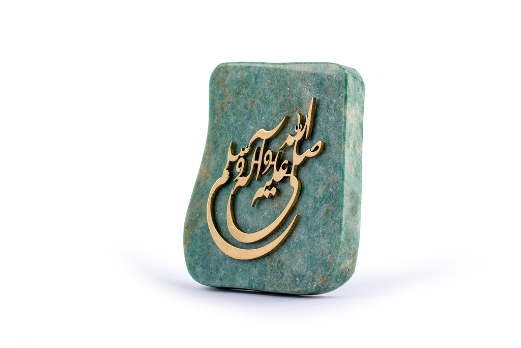 Islamic calligraphy | Home decoration | Aventurine stone| Home Decor