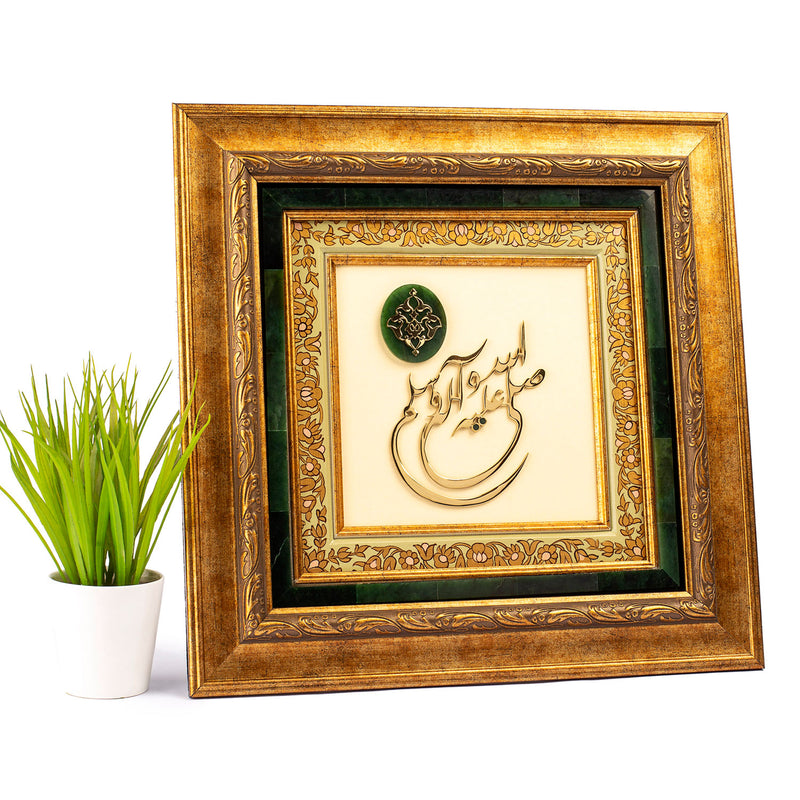 Salawat Frame