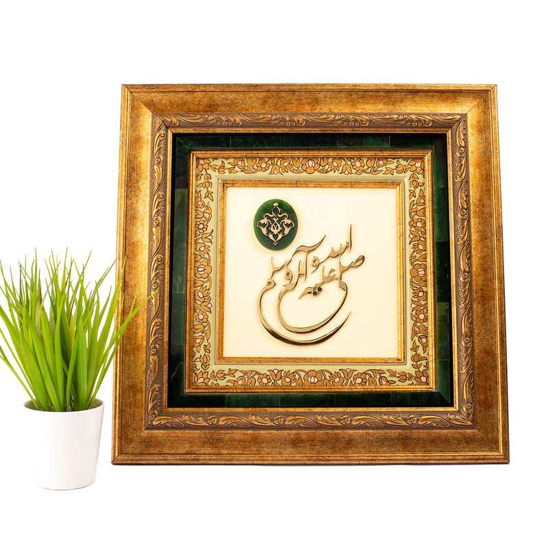 Salawat Frame