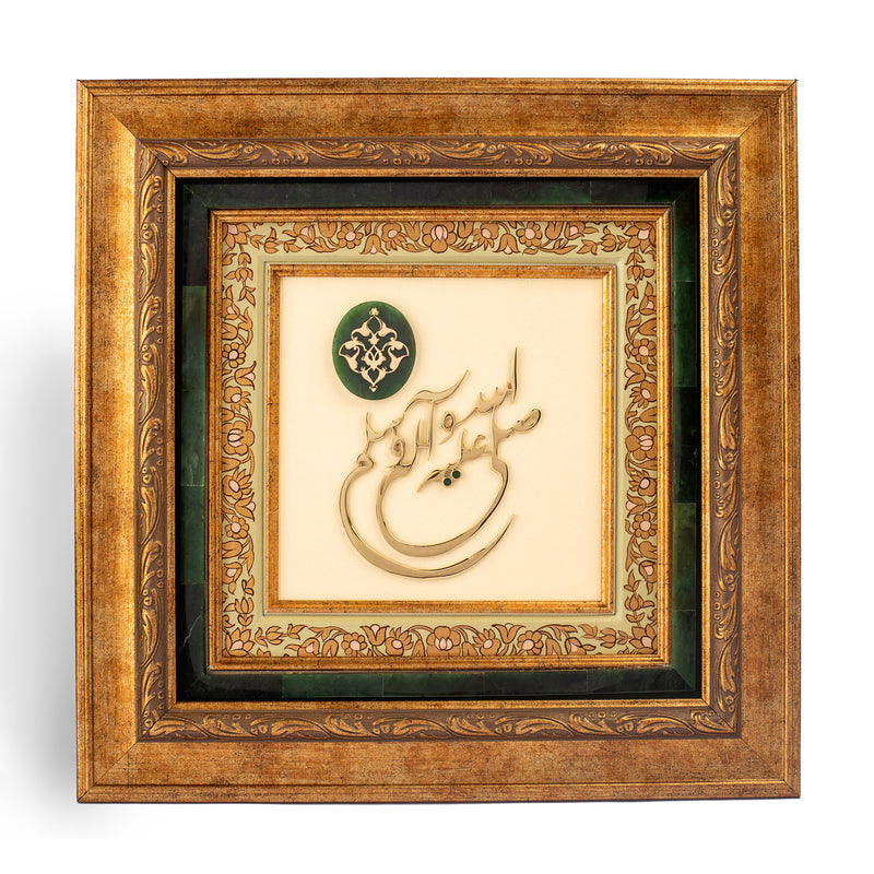 Salawat Frame