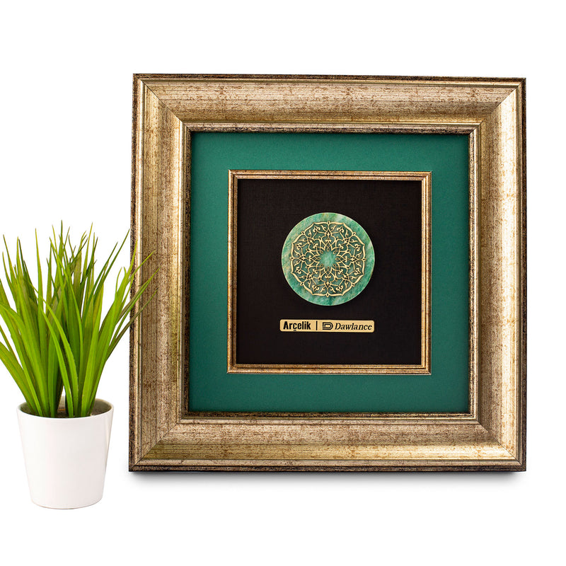 Ina’am Frame