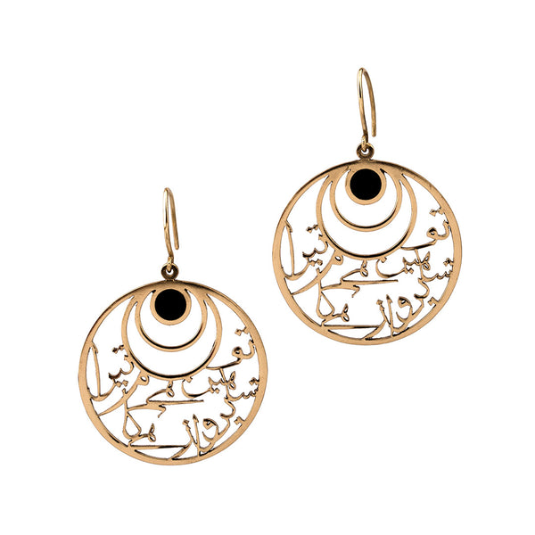 Calligraphy Earrings | Brass Earrings | Handmade | Iqbal's Poetry | Pietra Dura