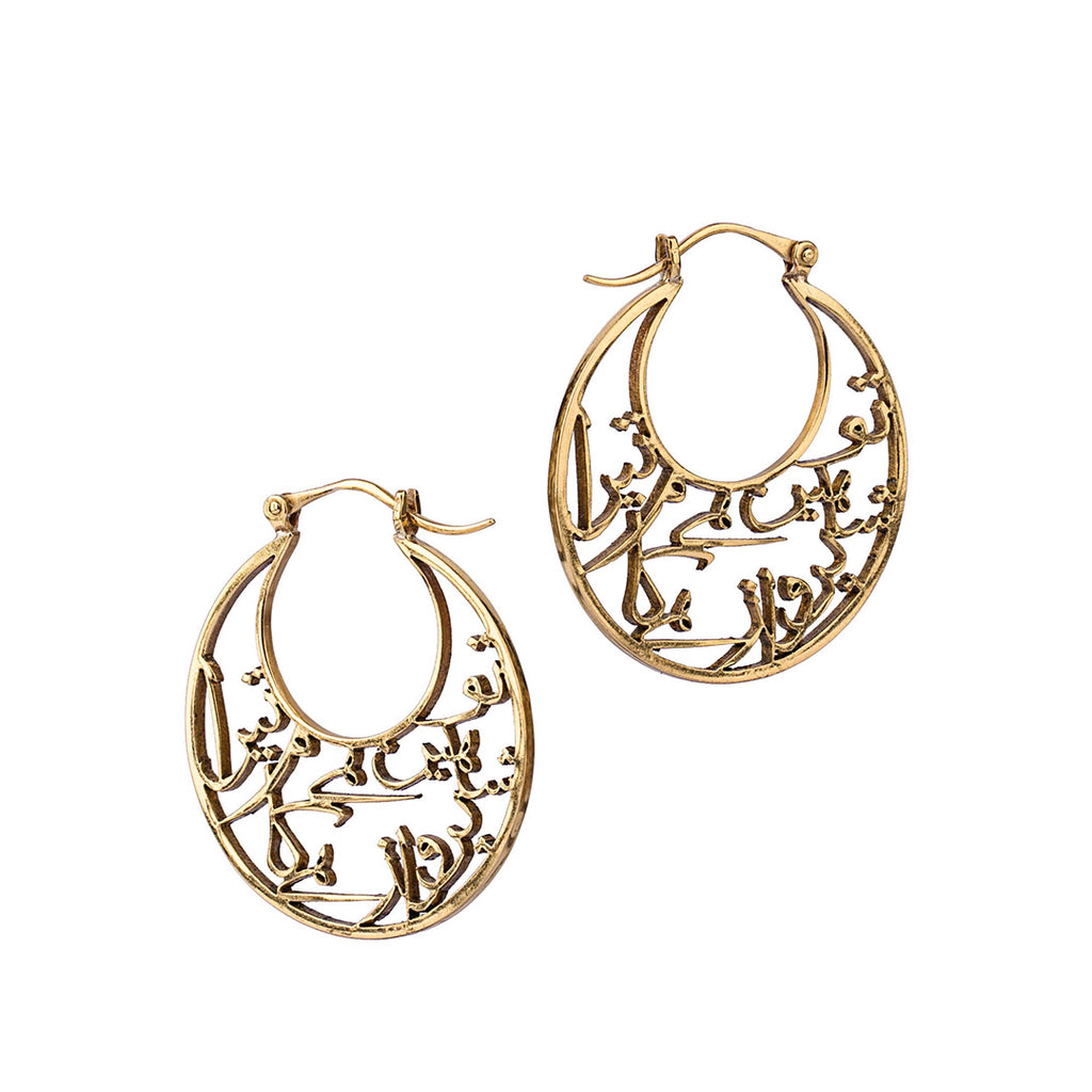 Calligraphy Earrings | Brass Earrings | Handmade | Iqbal's Poetry | 
