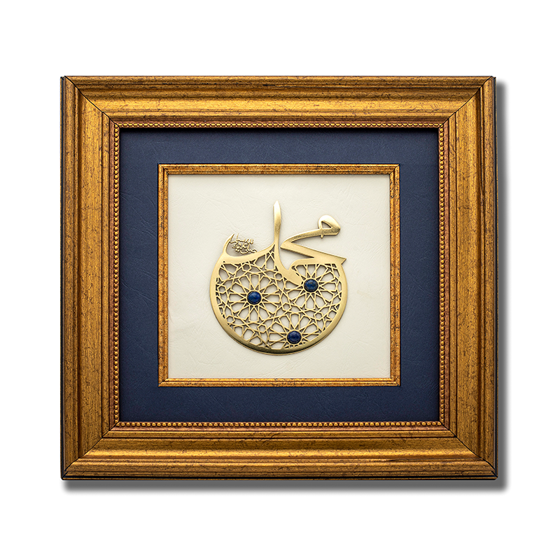  Wooden Frame| Gemstone Frame| Handmade| Lapis Lazuli| Islamic Calligraphy|