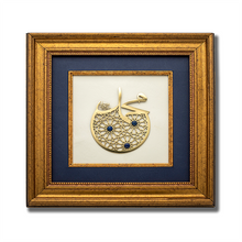 Load image into Gallery viewer,  Wooden Frame| Gemstone Frame| Handmade| Lapis Lazuli| Islamic Calligraphy|