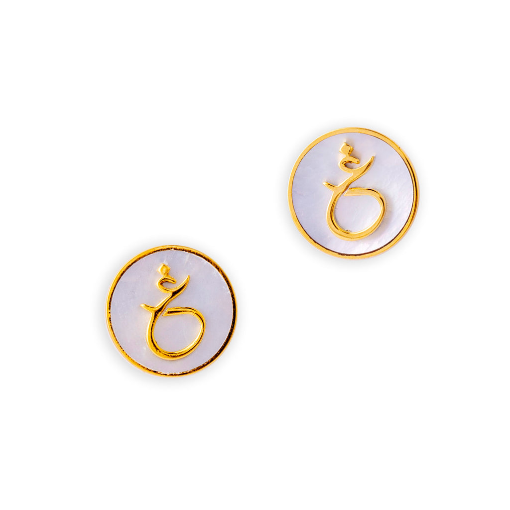Urdu Harf/Hurf Earrings| Mother of Pearl| Brass Earrings| Ghain